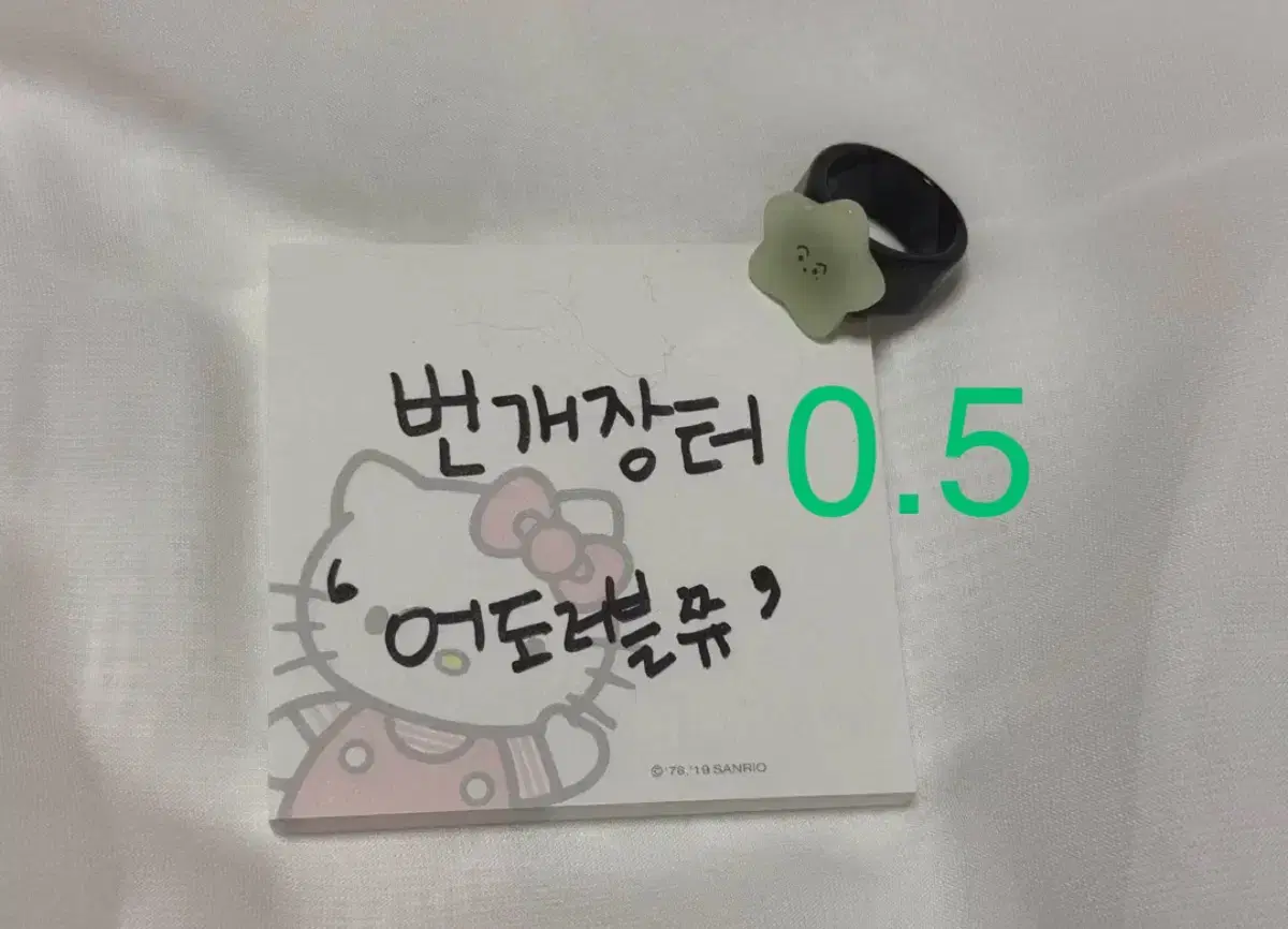 thumbnail-8